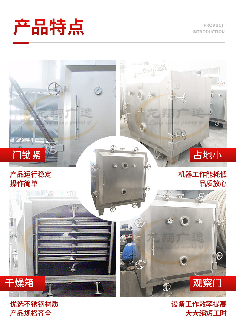 Powder material square vacuum dryer Ceramic clay industry vertical dryer Polyethylene vacuum drying equipment
