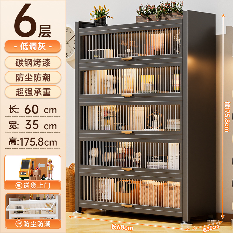 Steel Bookcase Storage Cabinet Integrated with Door Children's Bookshelf Dustproof Home Display Cabinet Floor Storage Rack Storage Cabinet