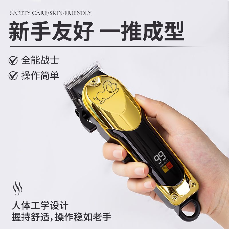 Немецкий Seiko Pet Professional крупные собаки толкайте преданную собаку плюшевые плюшевые шейки для бритвы коша