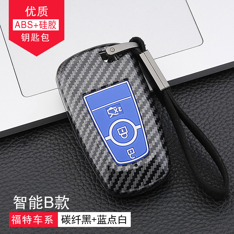 Подходит для Ford 2019 Mondeo Case Key Set Wing Tiger Taurus складывание оболочка углеродного волокна