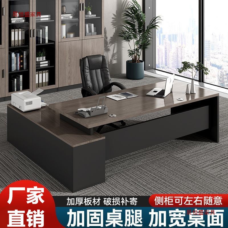 Large desk, boss's desk, simple and modern office furniture, desk and chair combination manager, CEO's office desk, single person desk