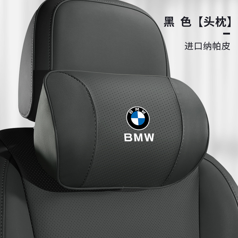 Подходит для автомобильного подголовника BMW 5 серии 3 серии 1 серии 7 серии X1X3X5X6, специальная подушка для шеи, поясничные аксессуары для салона автомобиля