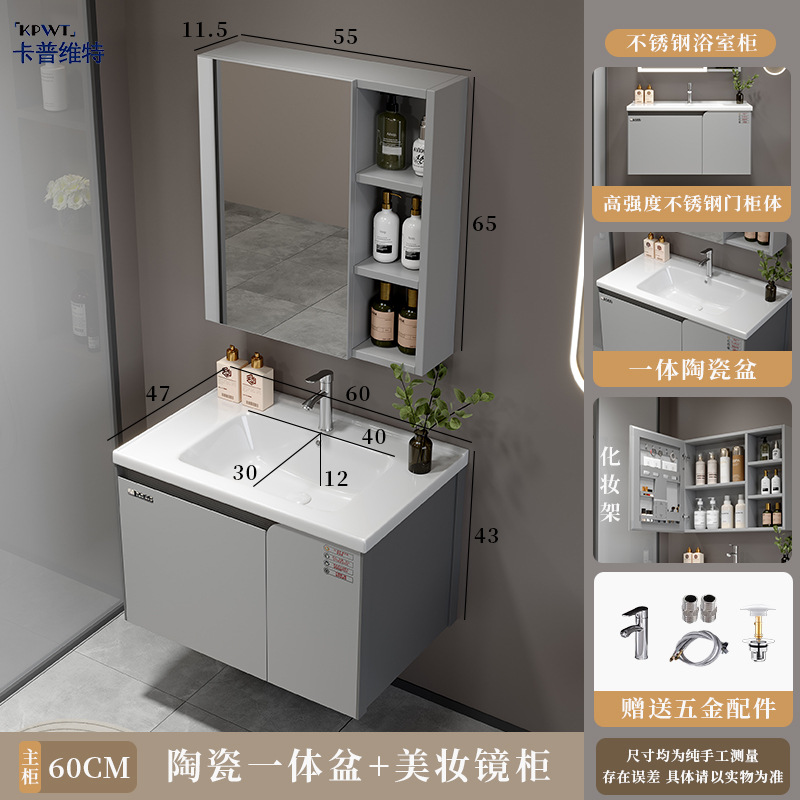 Single stainless steel space aluminum bathroom cabinet combination washbasin bathroom balcony ceramic integrated washbasin basin