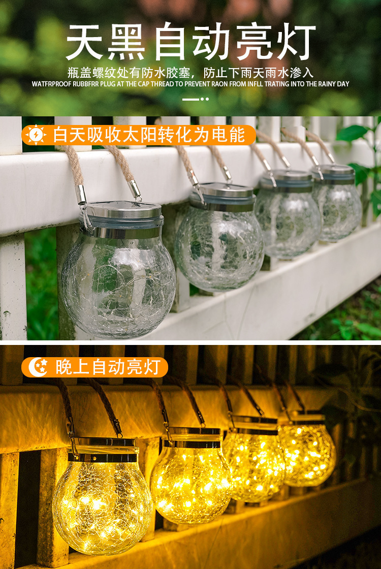 Solar powered cracked lights, outdoor courtyard gardens, internet famous small courtyard landscaping, balcony atmosphere decoration, hanging tree lights