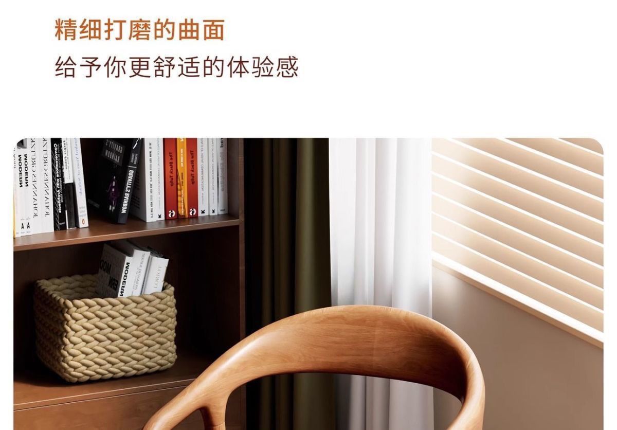 Nordic solid wood dining chair, backrest chair, simple home use, single person, Meite chair, negotiation, study, leisure restaurant