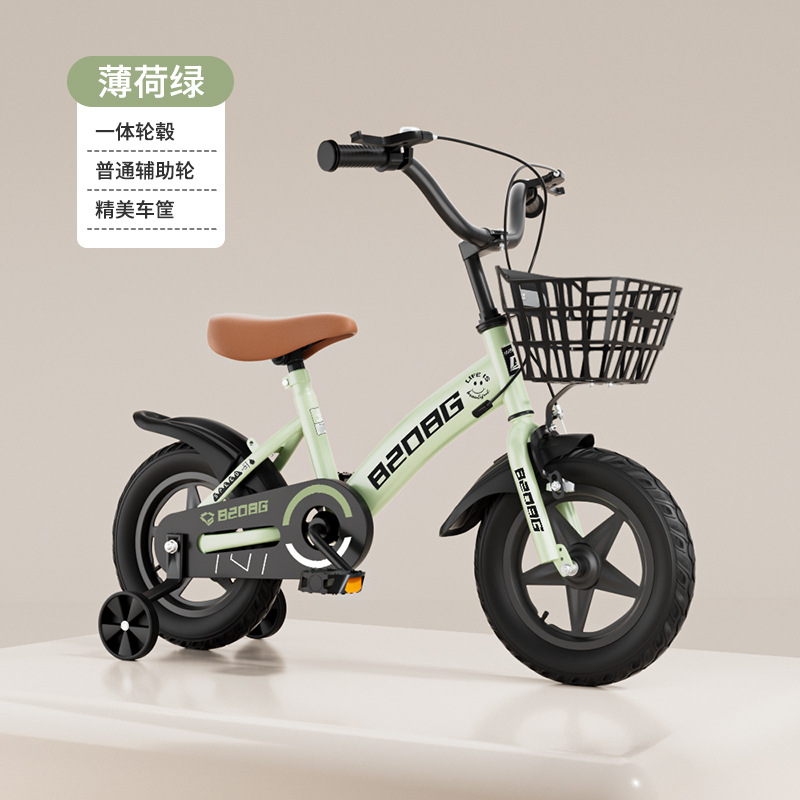 Children's Bicycle 2-11 Year Old Student Bicycle 12 inches 14 inches 16 inches 18 inches 20 inches