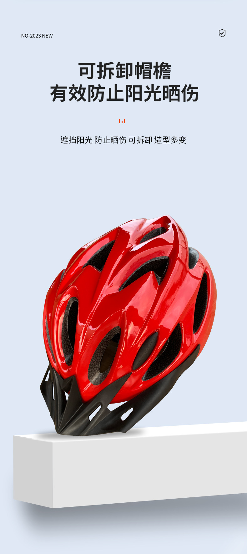 Manufacturer's spot wholesale of men's and women's outdoor cycling bicycles, roller skates, road bikes, takeaway services, and integrated driving helmets