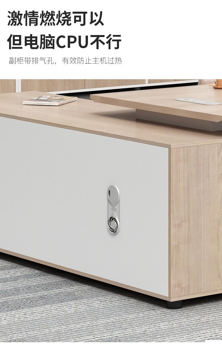 Modern minimalist home study, office desk, boss's office, large shift desk, manager's combination office space