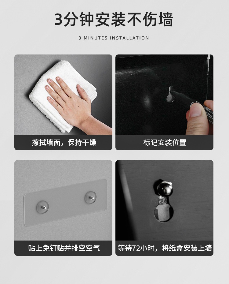 跨境不锈钢免打孔纸巾架带湿巾盒卫生间壁挂置物架收纳盒卷纸架