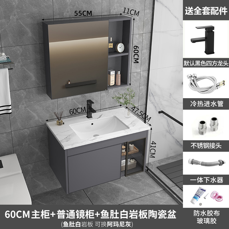 Ceramic integrated basin, space aluminum bathroom cabinet, combination washbasin, washbasin, intelligent mirror cabinet, bathroom cabinet, intelligent mirror cabinet