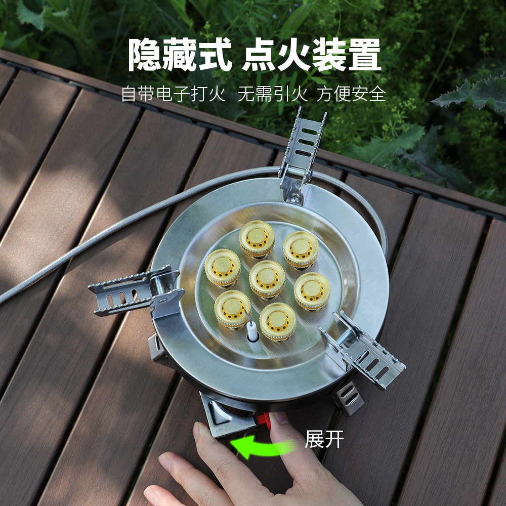 BRS-207户外炉具防风高山炉头野外露营便携式燃气炉七星灶猛火炉