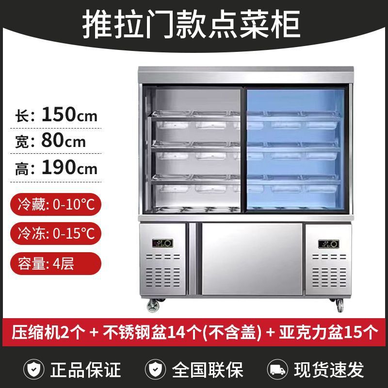 Spicy Hot Pot display cabinet, order cabinet, Maocai commercial refrigerated freezer, string equipment, barbecue freezer