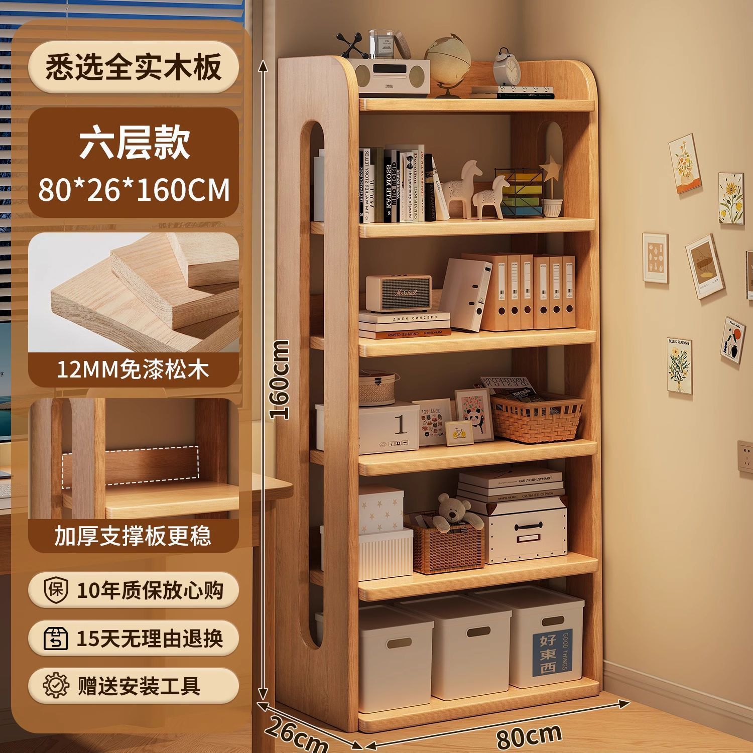 Bookshelf, floor to ceiling storage rack, integrated wall facing corner storage cabinet, simple student home use, no space occupation, solid wood bookshelf