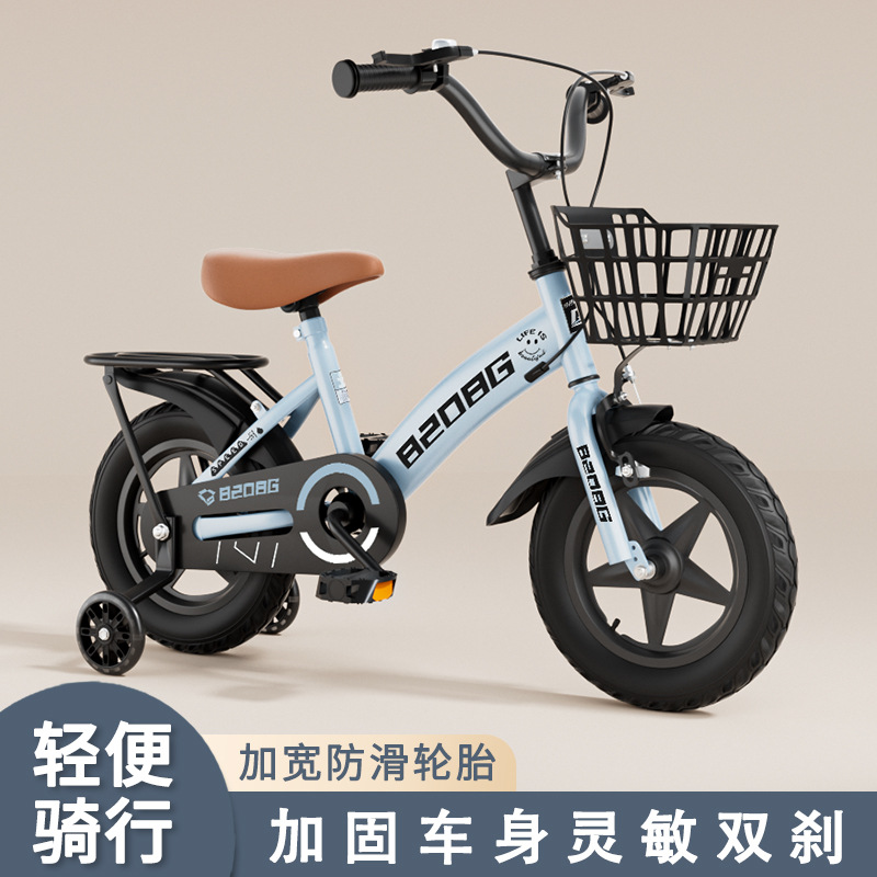 Children's Bicycle 2-11 Year Old Student Bicycle 12 inches 14 inches 16 inches 18 inches 20 inches