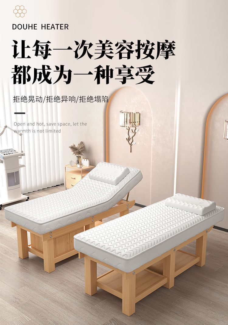 实木乳胶美容床美容院专用按摩床理疗床采耳纹绣美睫艾灸推拿床