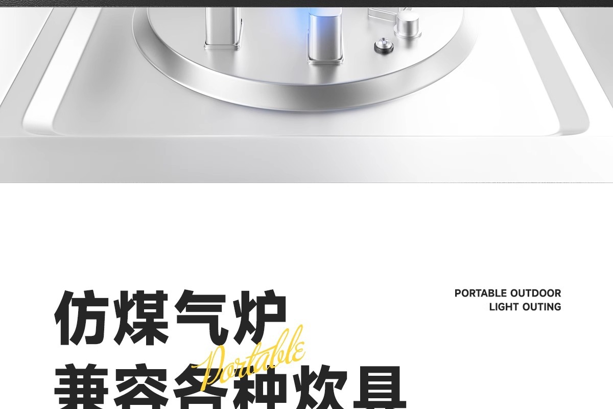 Card stove, outdoor, batch camping stove, cooking utensils, portable hot pot, card magnetic gas stove, gas stove, gas stove