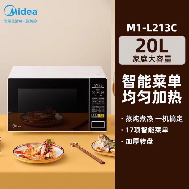 Микроволновая печь Midea M1-L213B механическая