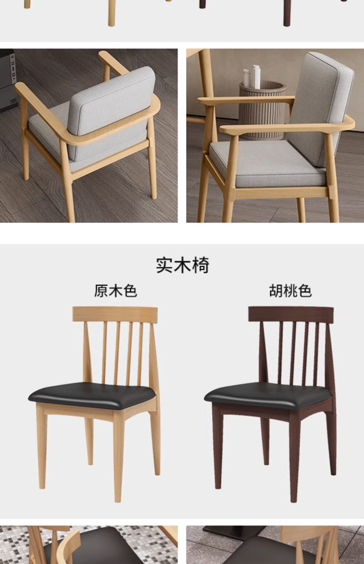 餐厅桌椅分娩馆食堂咖啡厅小吃店实木软包椅酒店民宿日料店编藤椅