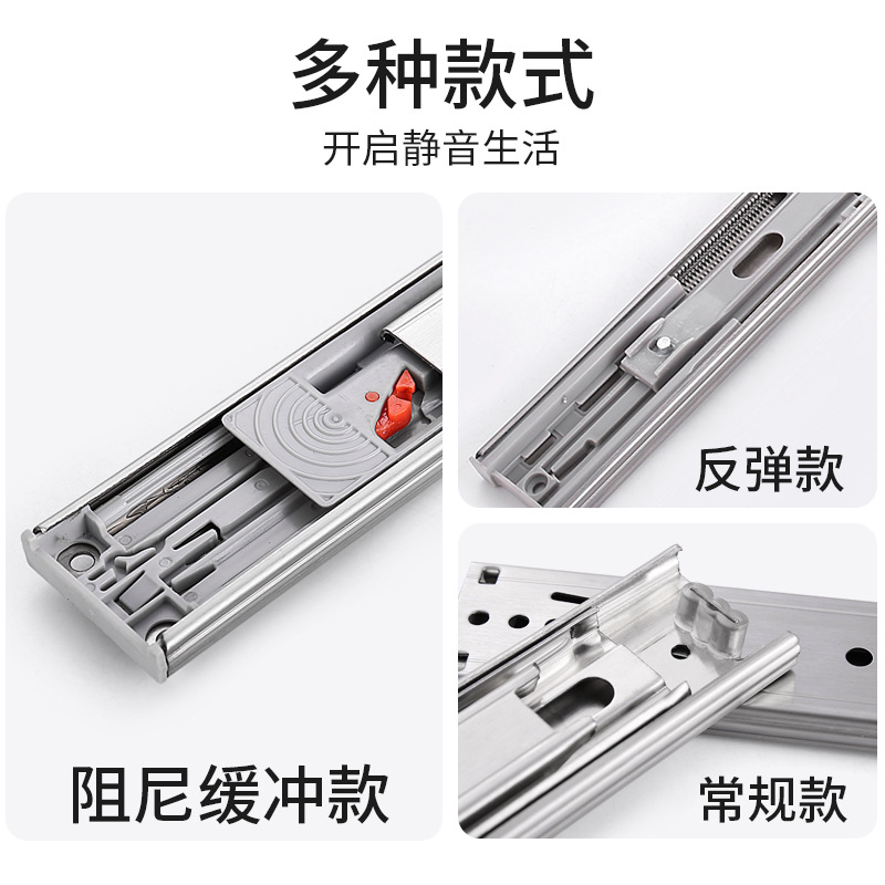 Guide rail, household furniture, stainless steel hardware accessories, kitchen drawers, bathroom slides, pulleys, buffering and noise reduction