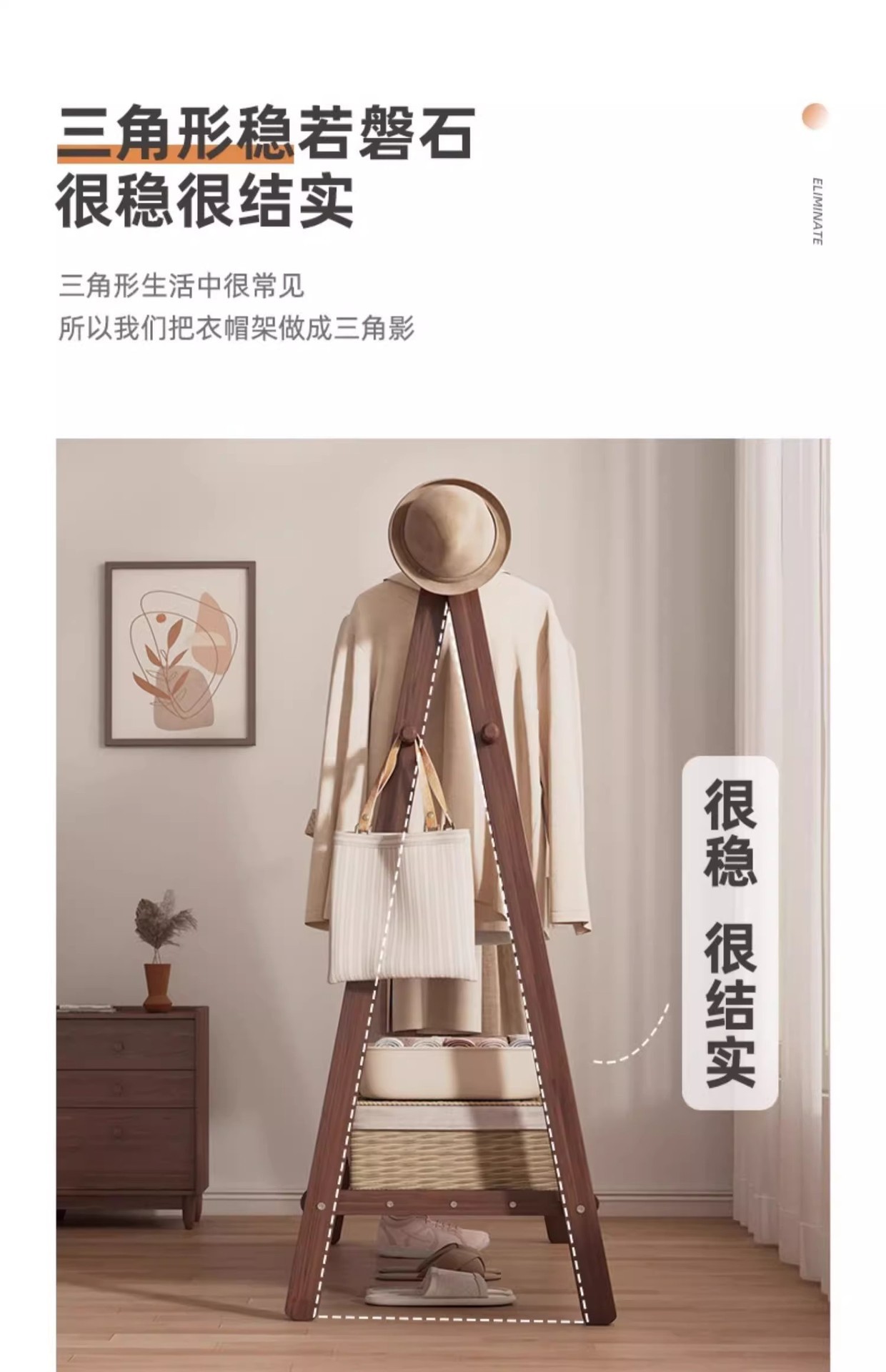 Solid wood clothes hanger, floor to ceiling, bedroom, coat rack, household clothes hanger, indoor clothes rack, storage rack, wooden clothes hanger