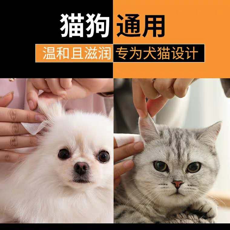 Cross -Борандер Amazon Daoist Ear Wet Scarf 130 таблетки Deleary Ear Mittics Earllar Cat Clean и Earlike