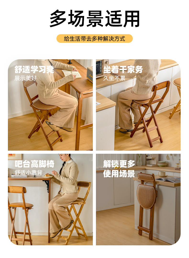Foldable rattan bar chair, household high stool, kitchen bar stool, portable soft bag with backrest, restaurant chair