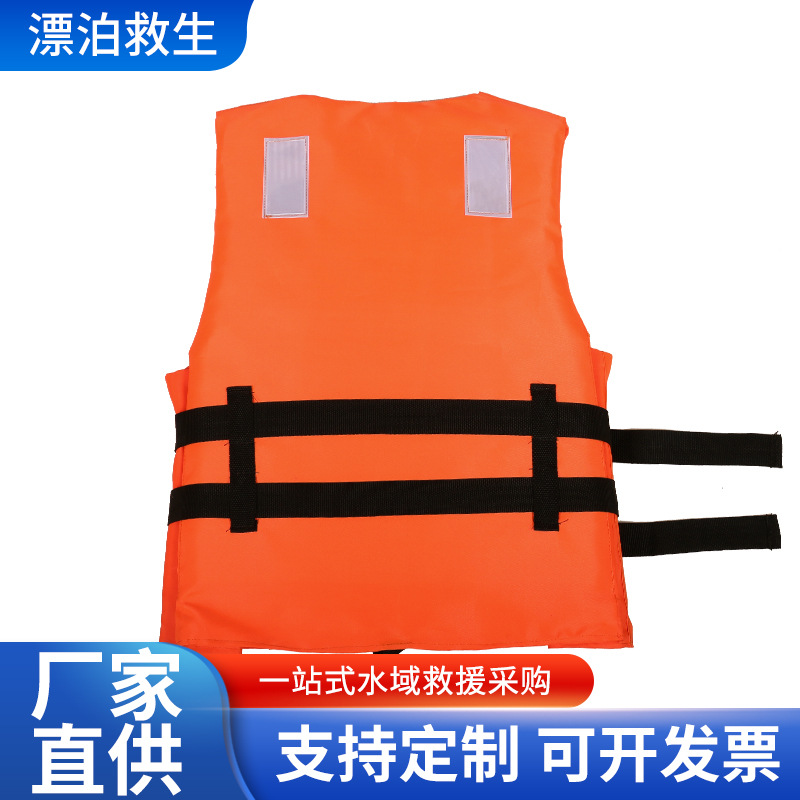 Oxford thick adult fishing life jacket, outdoor drifting life jacket, portable high buoyancy flood prevention life jacket