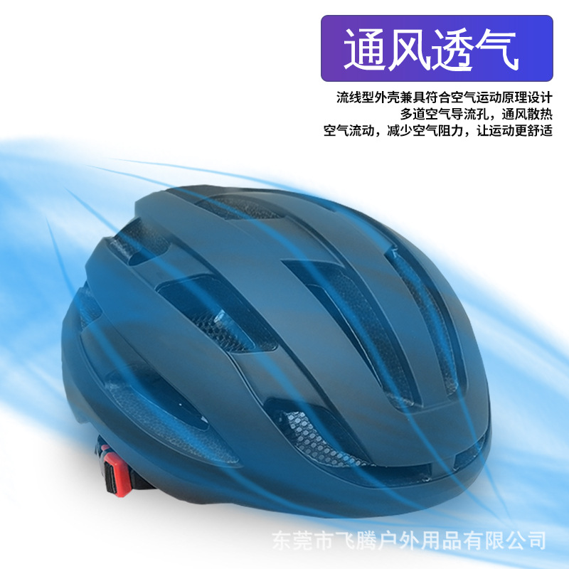 Cycling helmet with light for men, summer mountain bike, road bike, integrated lightweight and breathable bicycle, safety helmet for women, equipment