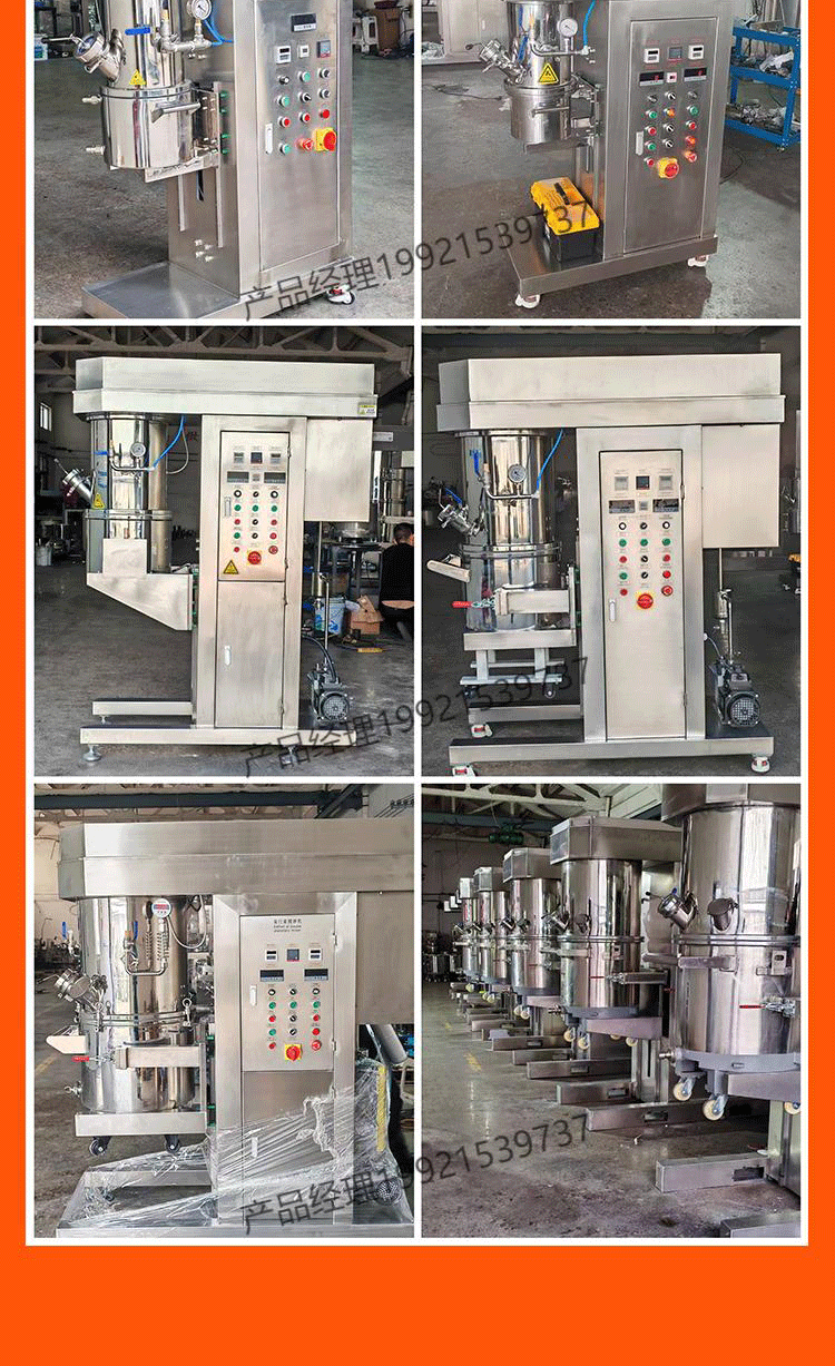 Planetary mixer vacuum heating high viscosity paste coating silicone laboratory dual planetary mixer stainless steel