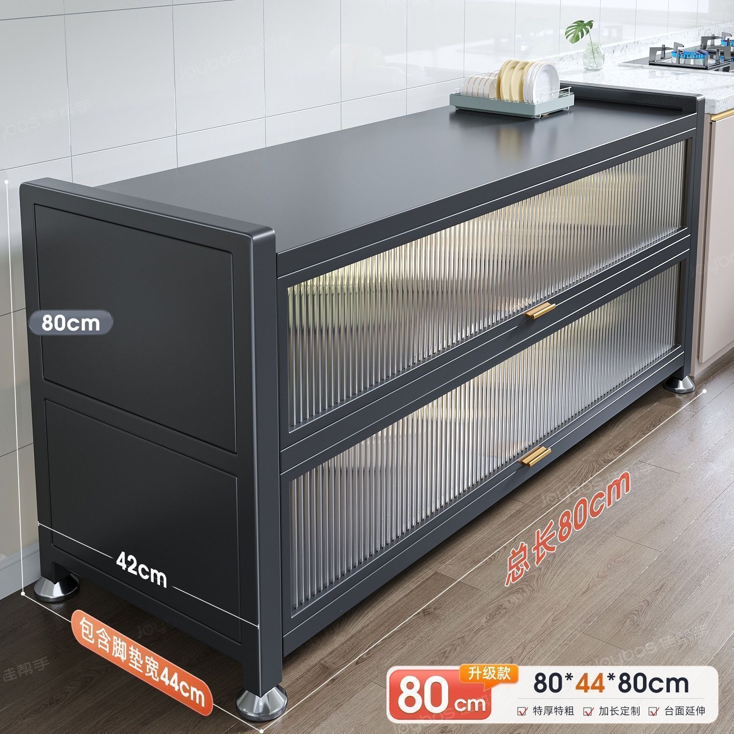 Kitchen shelf, floor to ceiling dining edge, vegetable cutting, rock board workbench, integrated with wall, multi-layer functional storage cabinet