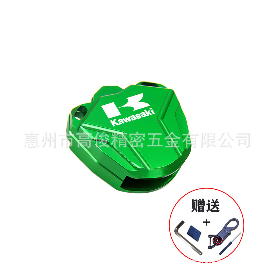 Подходит для Kawasaki Ninja250 ZX6R/ZX10R Z750, модифицированная головка ключа, декоративная крышка, аксессуары для корпуса ключа