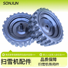 Gasoline snow shovel, small snow sweeping and throwing machine, fully gear automatic transmission, hydraulic multifunctional road snow removal vehicle