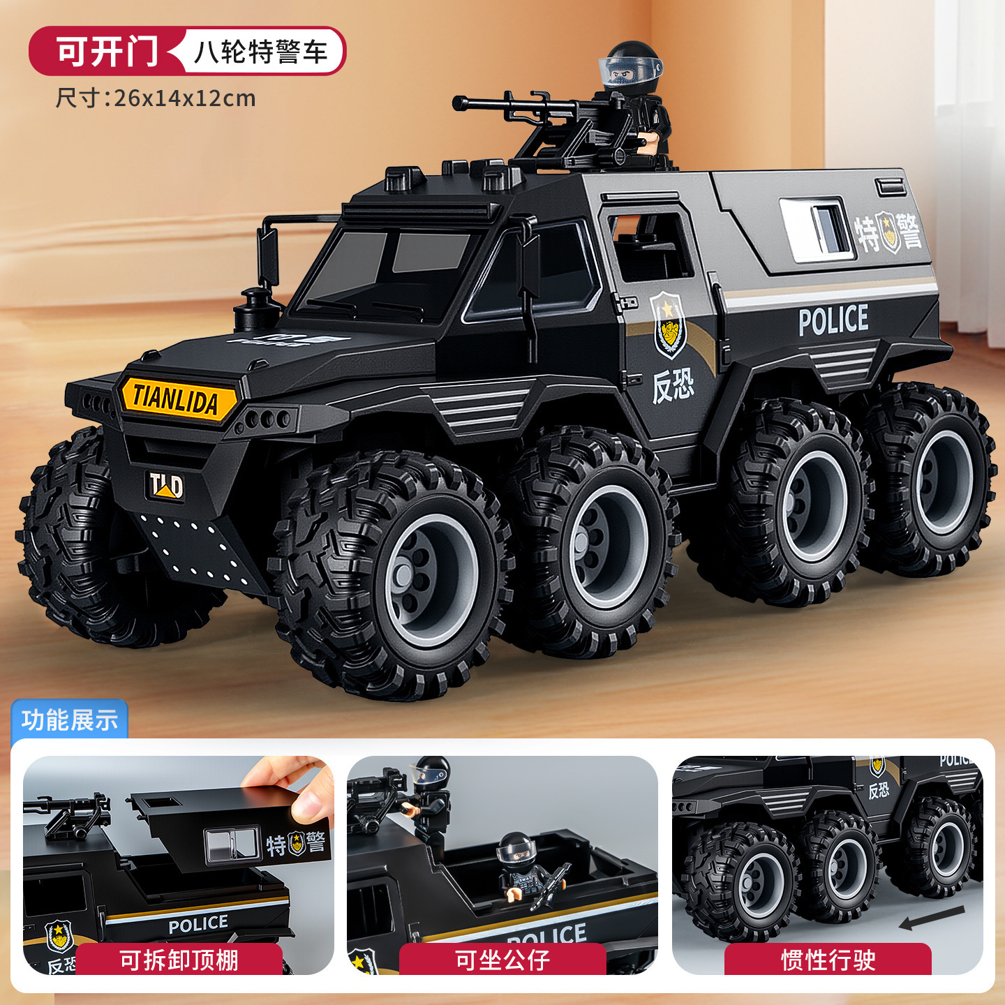 Boy toy 3-6 years old, car simulation, inertia armor, eight wheeled off-road vehicle, door can be opened, children's toy car