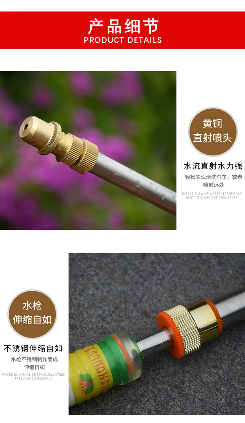 园艺喷枪往复式农用喷雾器手动不锈钢抽拉洗车消毒伸缩长杆洒水器