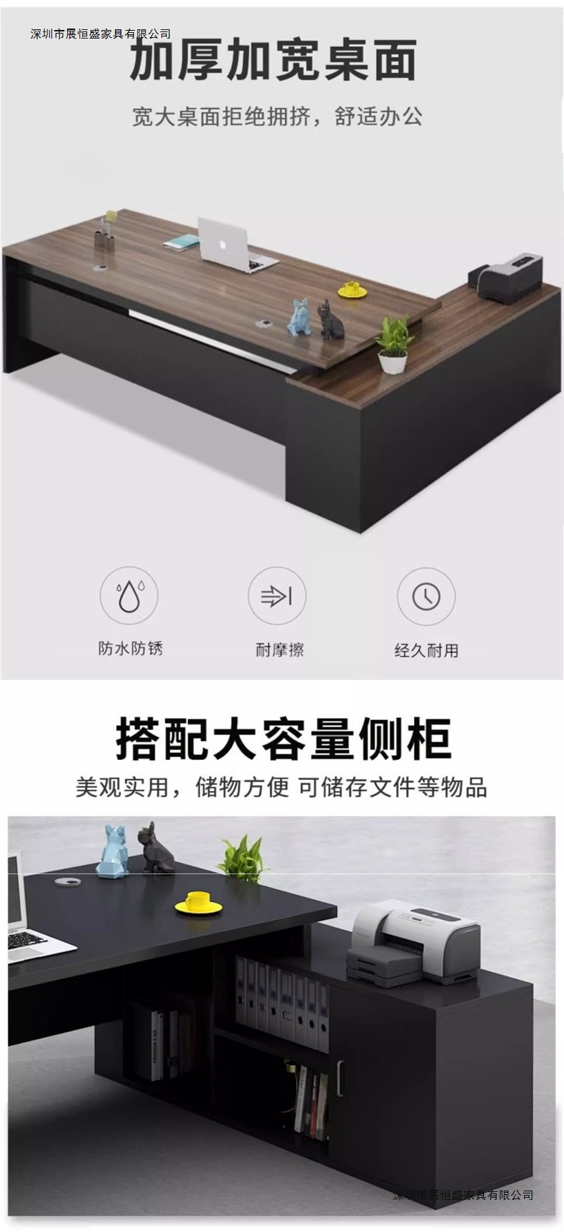 Large desk, boss's desk, simple and modern office furniture, desk and chair combination manager, CEO's office desk, single person desk