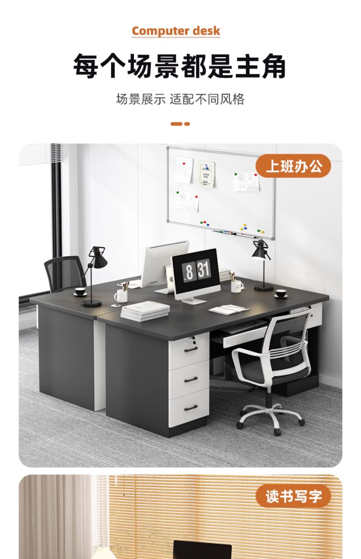 Office desk boss desk 2026 new light luxury simple office desk with drawers, employee position, leader computer desk