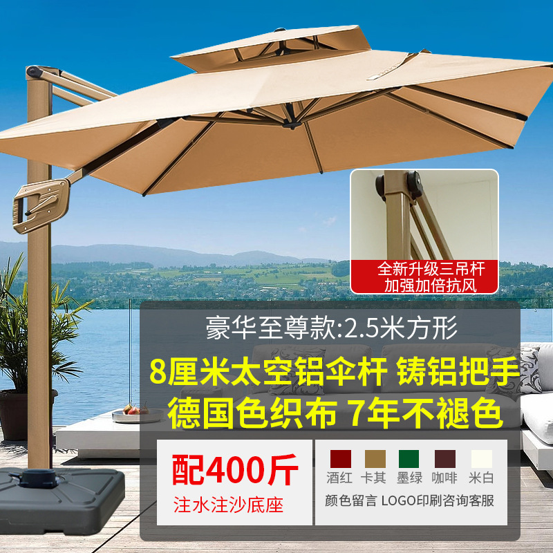 Садовый зонт для улицы Yu Yi Outdoor римского типа
