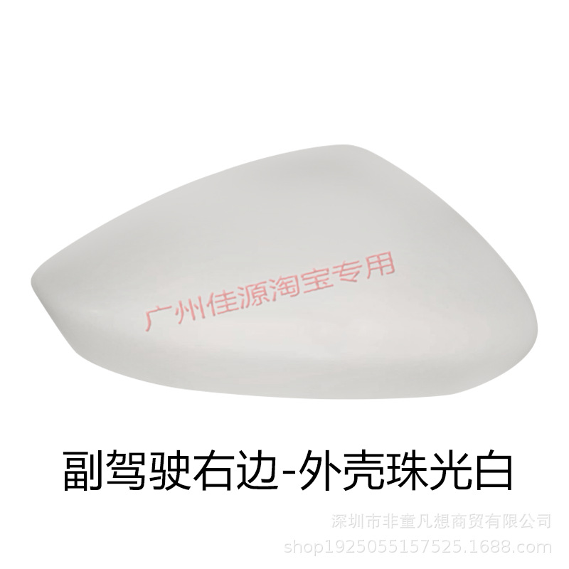 Подходит для Mazda 3 Angsela Beartview Mirror Case от 20 до 25 лет Axela Reversing Mirror Cover.
