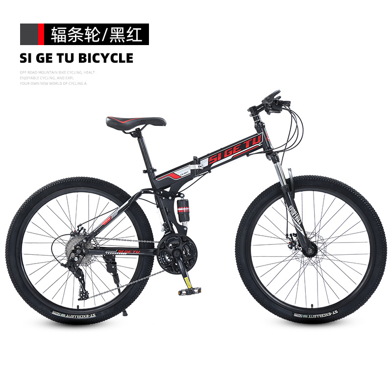 Cross border 24 inch folding bike, outdoor sports variable speed mountain bike, portable cycling bike, student bike wholesale