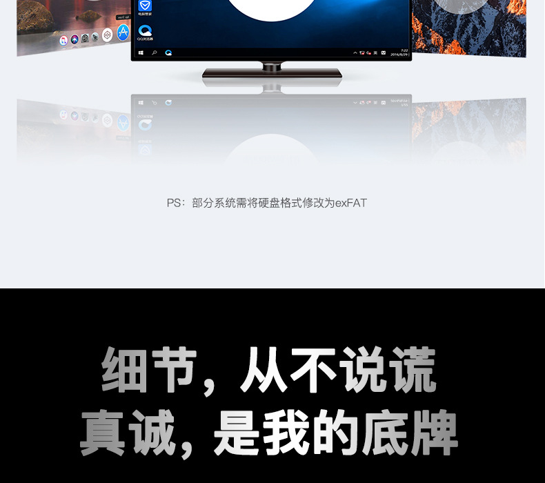 纽曼星际移动硬盘2T 3T 4T 6T 8T 18T 20T大容量 3.5英寸桌面式