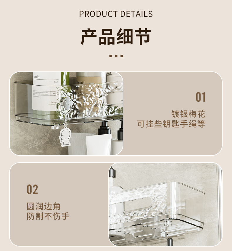 吸盘壁挂式置物架免打孔无痕不伤墙面洗手间洗漱台浴室收纳盒批发