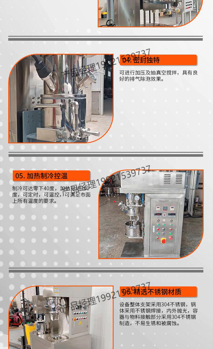 Planetary mixer vacuum heating high viscosity paste coating silicone laboratory dual planetary mixer stainless steel