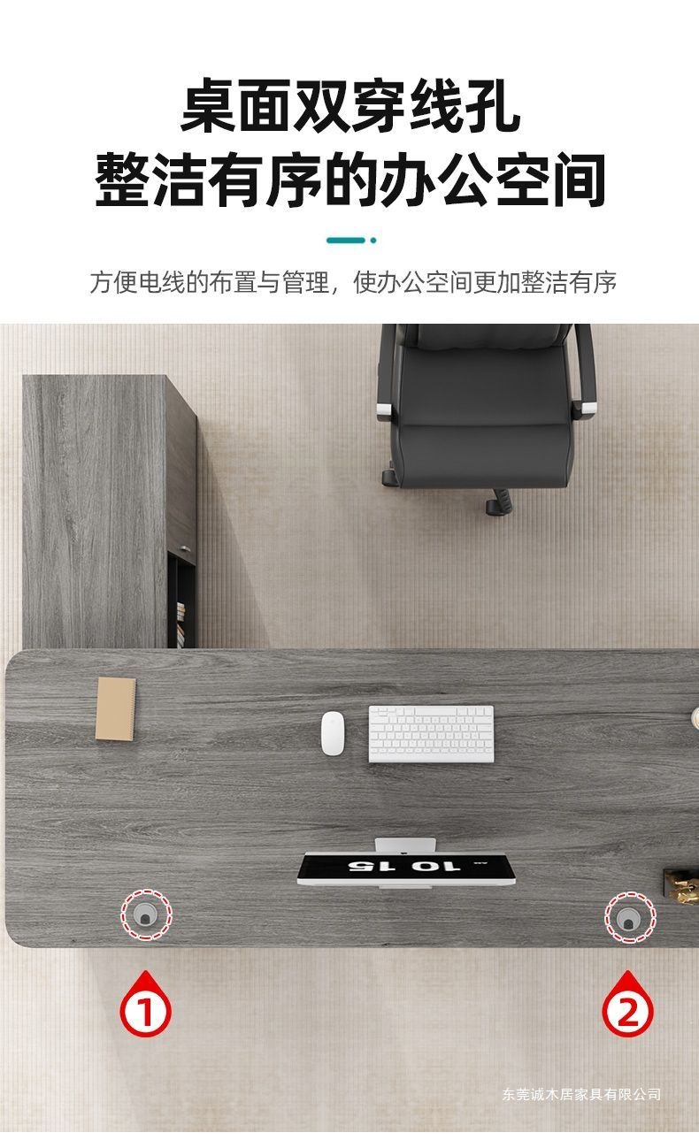 办公桌办公室桌椅组合简约现代经理总裁单人桌电脑桌大班台老板桌