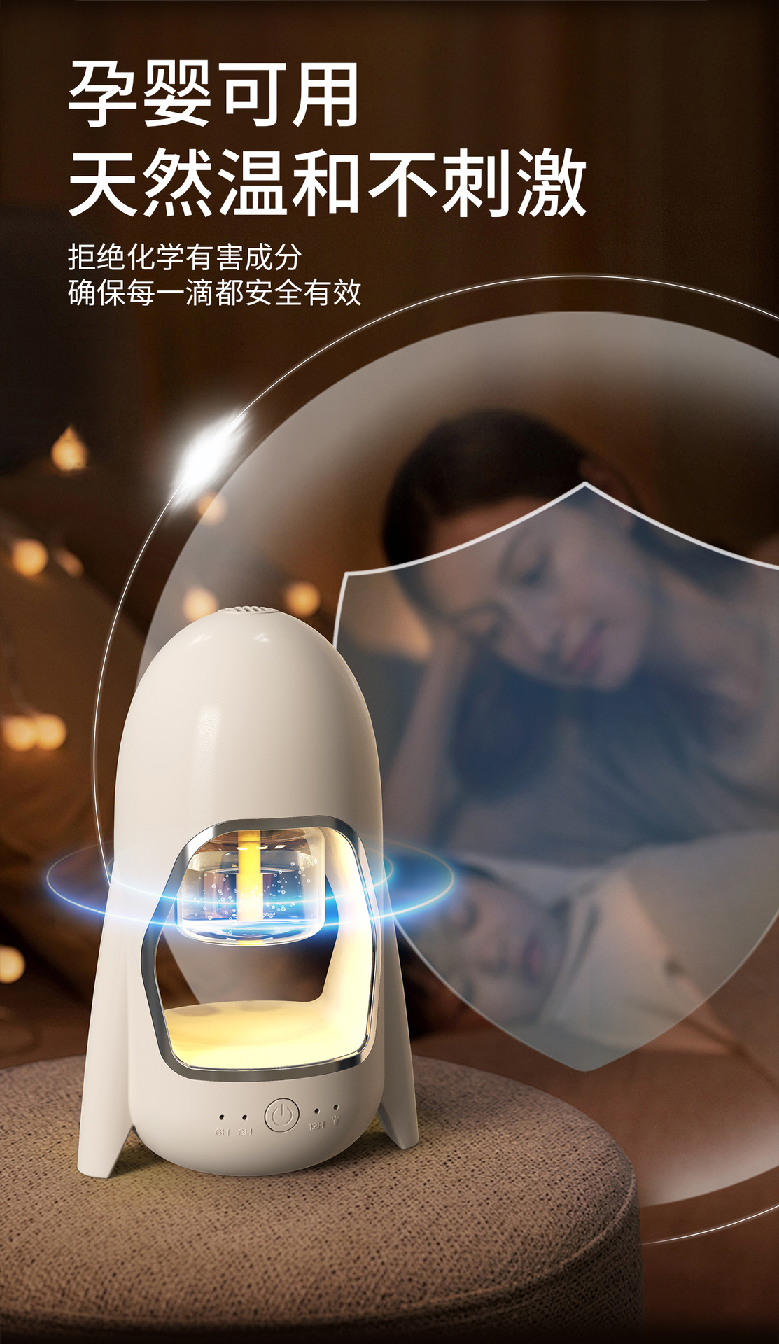 驱蚊器电热蚊香液家用驱蚊液孕妇专用儿童智能usb灭蚊灯充电露营
