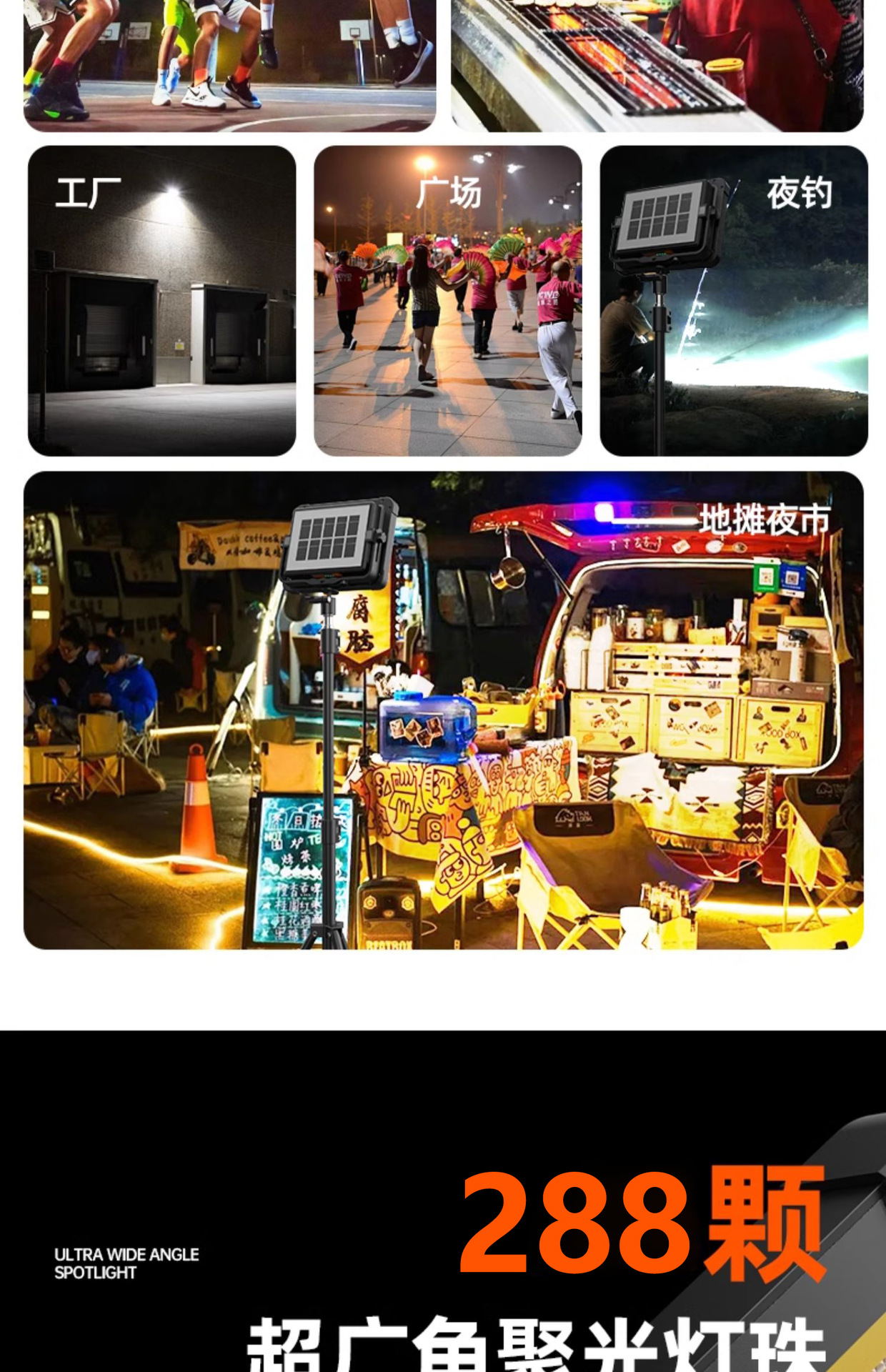 Camping lights, stall lights, night market stall lights, rechargeable LED outdoor emergency lighting, portable camping