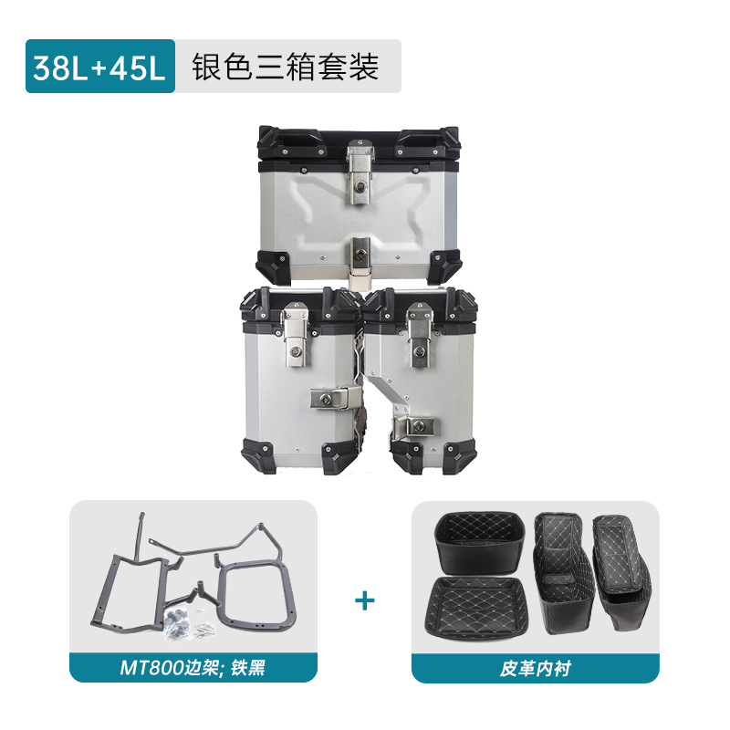 Подходит для Chunfeng Mt800 Trunk Trunk Trunk Trug Lunch Rack Law Box