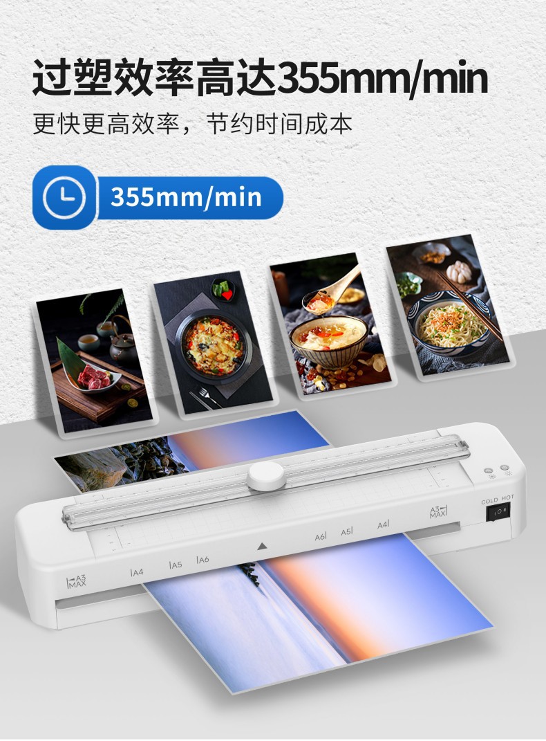 New white A3 laminating machine, household laminating machine, cutting two in one multifunctional laminating machine, photo laminating machine