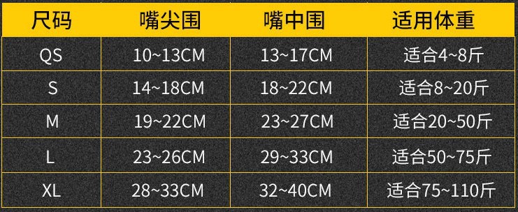 尺码表.JPG