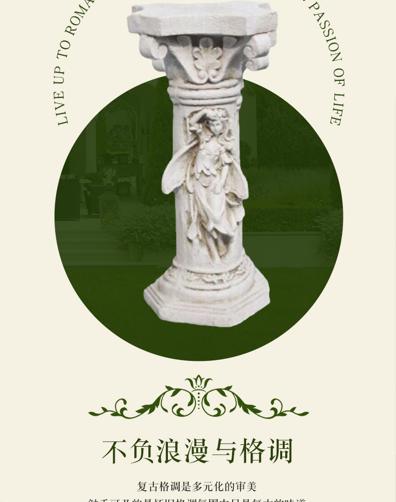 Factory direct sales of European style antique white angel Roman column basin cushion base, miscellaneous garden decoration ornaments, handicrafts