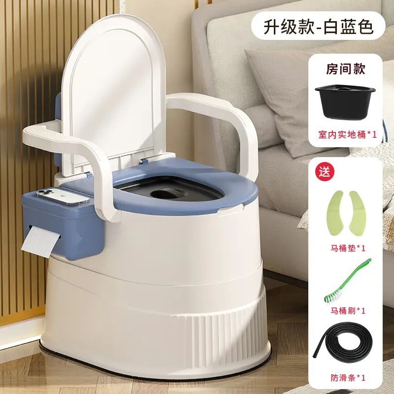 Toilet for pregnant women, elderly people, mobile toilets, portable urinal seats, household toilet seats, bedroom urinals